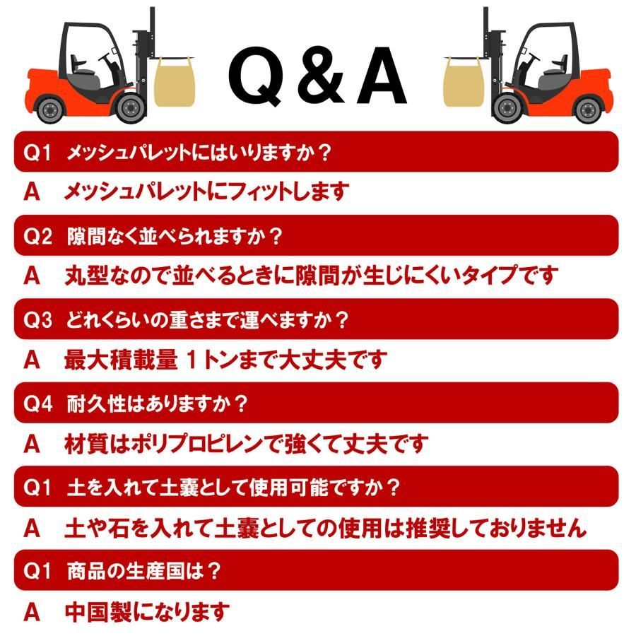 #2257 フレコンバッグ 1トン 50枚入 丸型 フレコン コンテナバッグ コンテナ袋 土のう袋 フレキシブル コンテナバック 1000Kg 解体 土木 農業 産廃 食品 ※一部地域離島別途配送料有