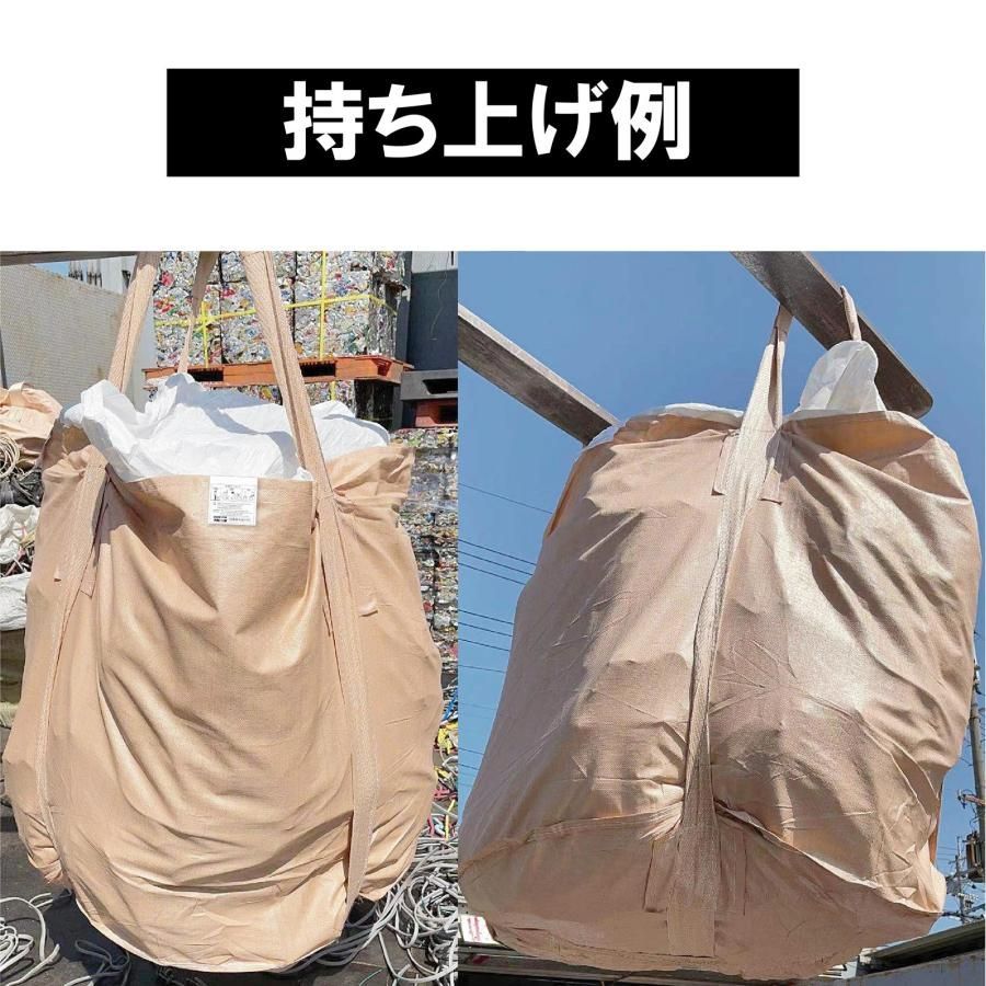 #2257 フレコンバッグ 1トン 50枚入 丸型 フレコン コンテナバッグ コンテナ袋 土のう袋 フレキシブル コンテナバック 1000Kg 解体 土木 農業 産廃 食品 ※一部地域離島別途配送料有