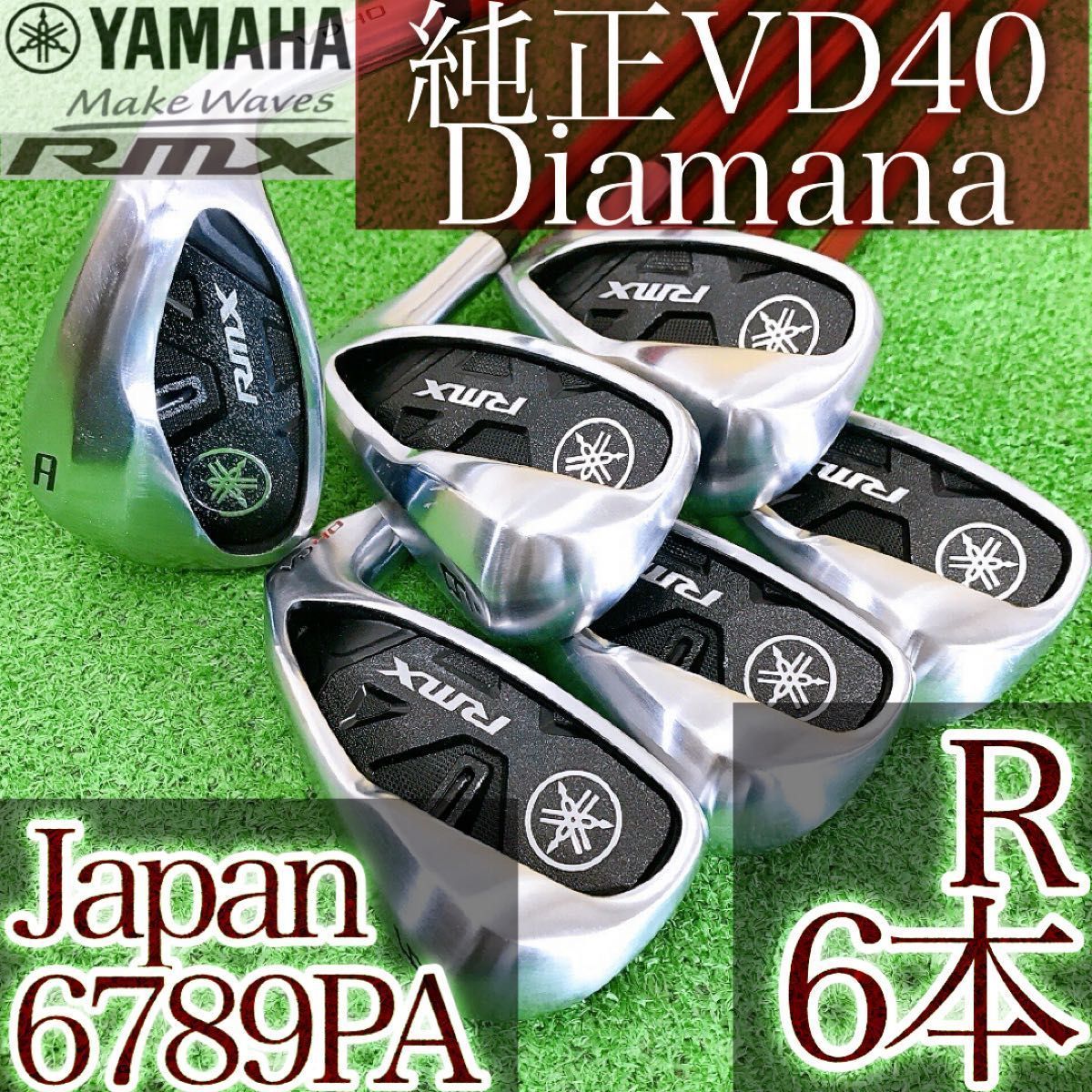 テ84★ヤマハRMX VD40 6本アイアンセット YAMAHA Diamana テ84☆ヤマハRMX VD40 6本アイアンセット YAMAHA Diamana 純正日本製