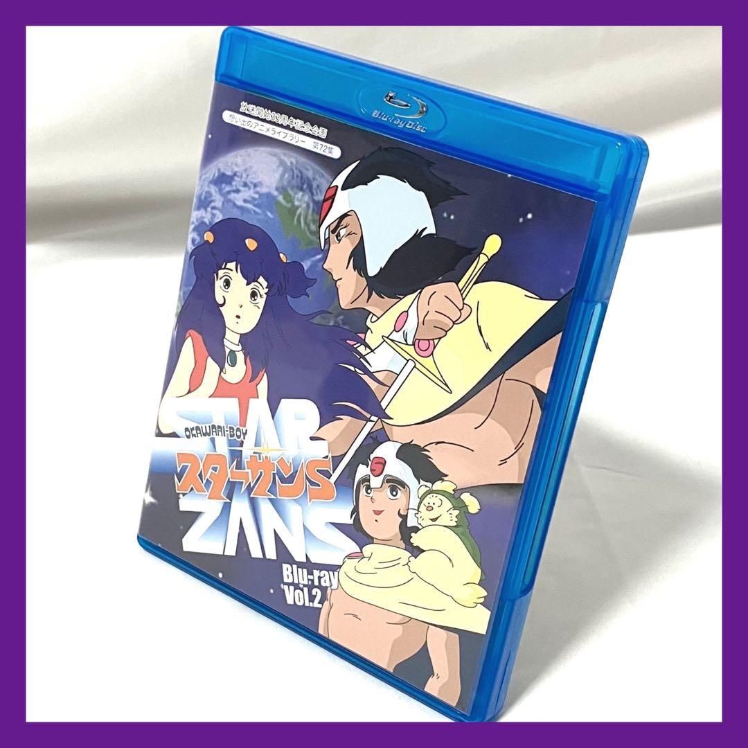 通販オフィシャルストア OKAWARI-BOY スターザンS Blu-ray Vol.1 2