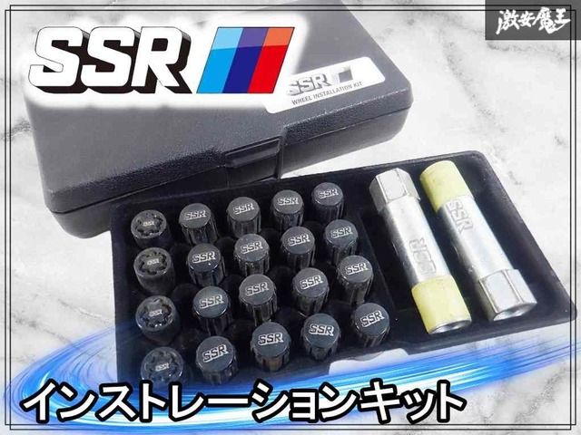 SSR インストレーションキット McGard マックガード スプライン 