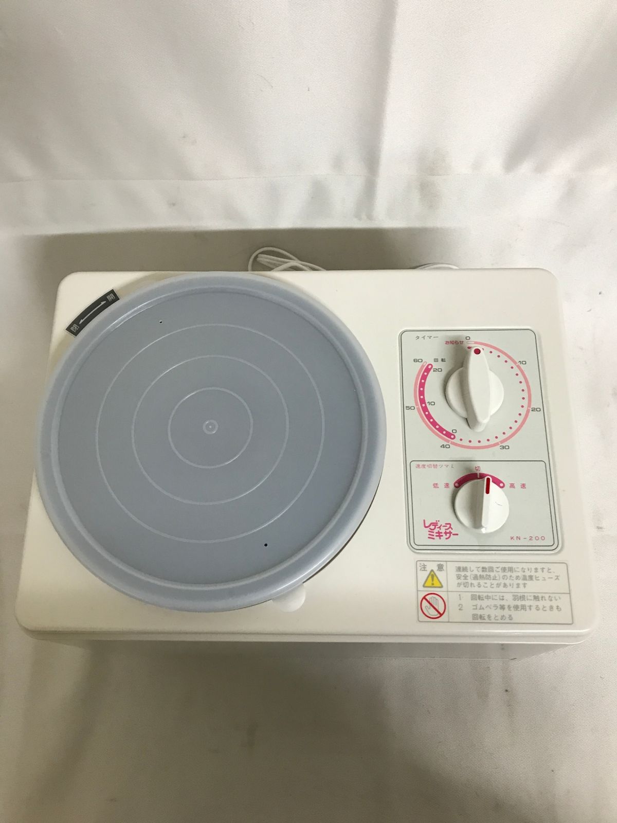 北見市発】大正電機 フッドミキサー KN-200 2002年製 50/60㎐ 白 