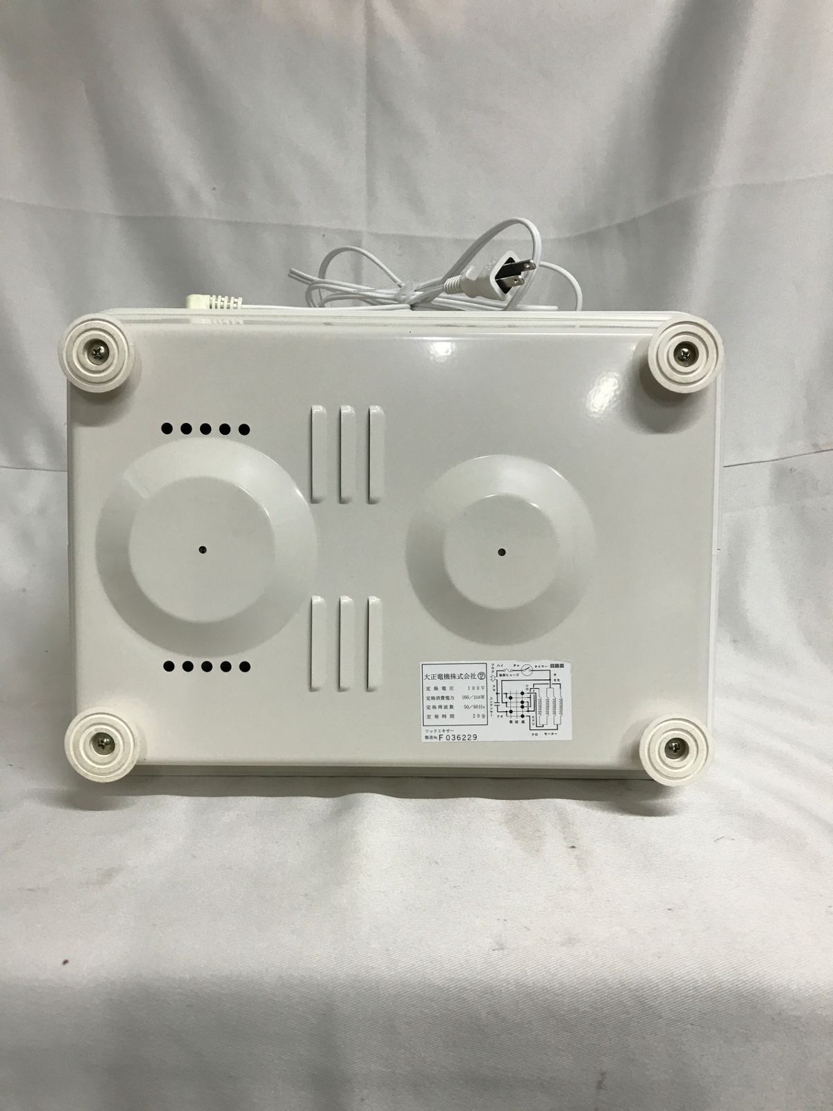 北見市発】大正電機 フッドミキサー KN-200 2002年製 50/60㎐ 白 