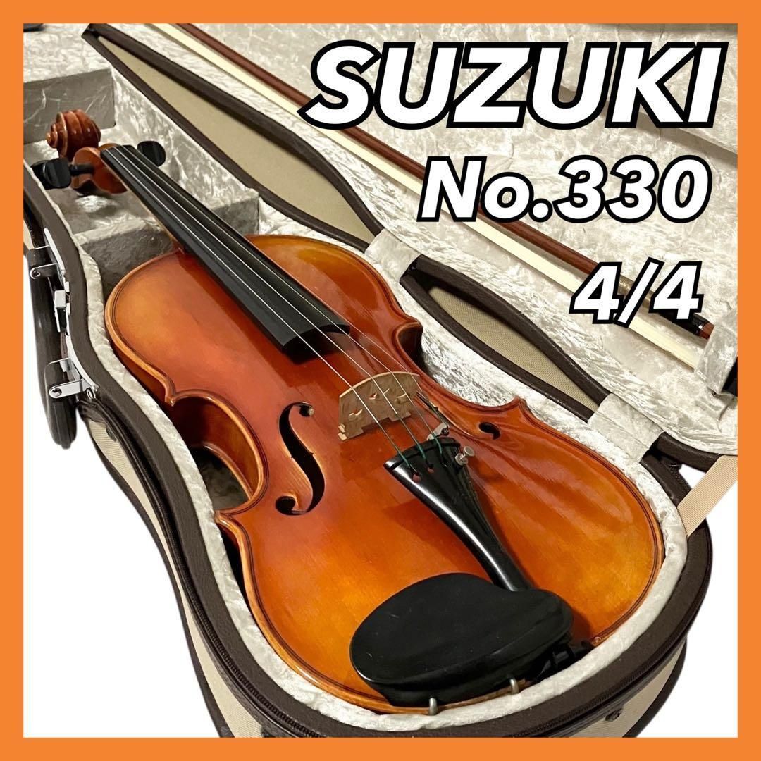 SUZUKI バイオリン No.330 4/4サイズ Anno 1979 Established 1887 in 