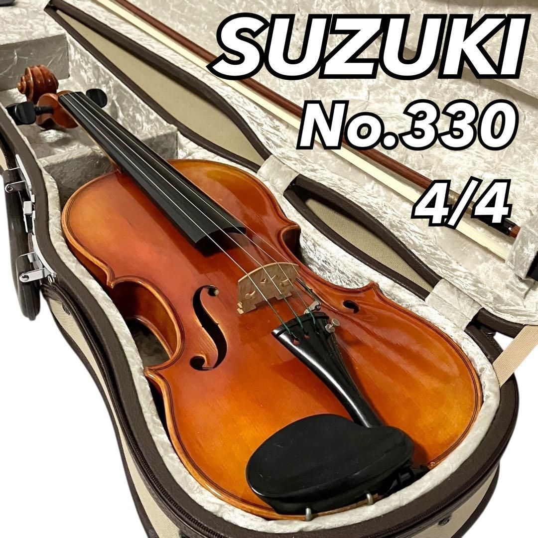 SUZUKI バイオリン No.330 4/4サイズ Anno 1979 Established 1887 in 