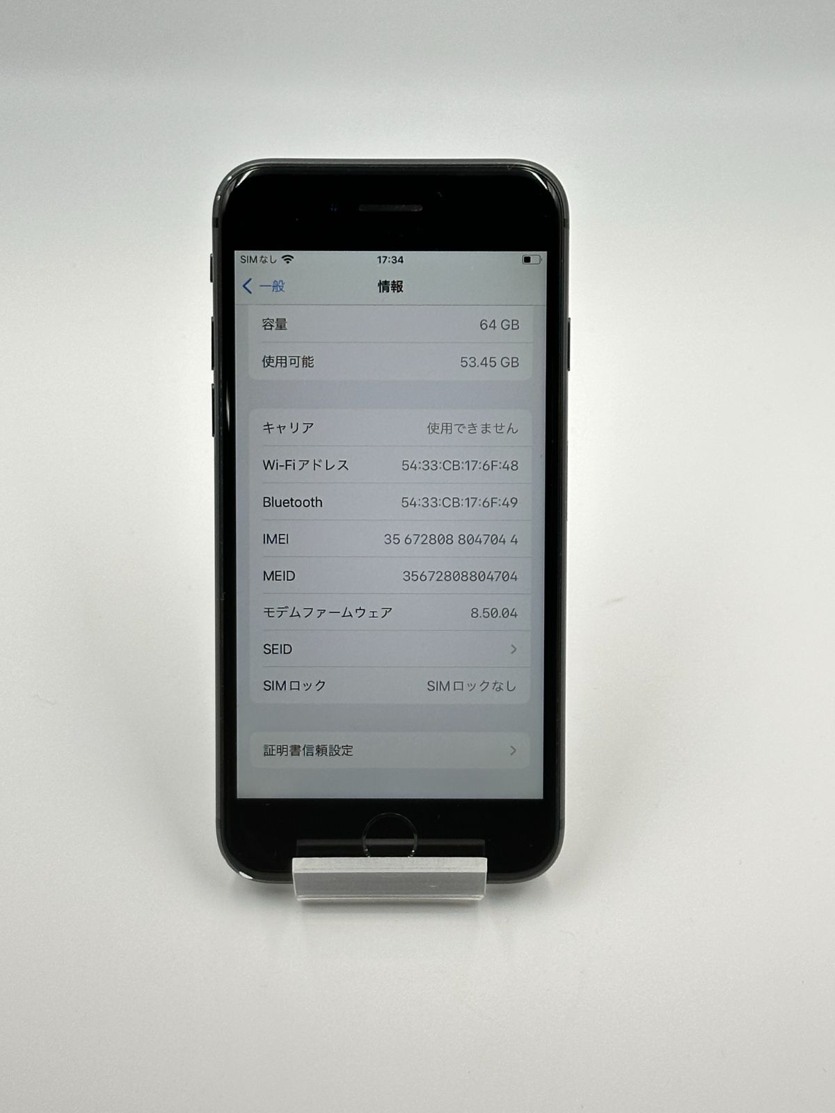 iPhone8 64GB スペースグレイ - メルカリ