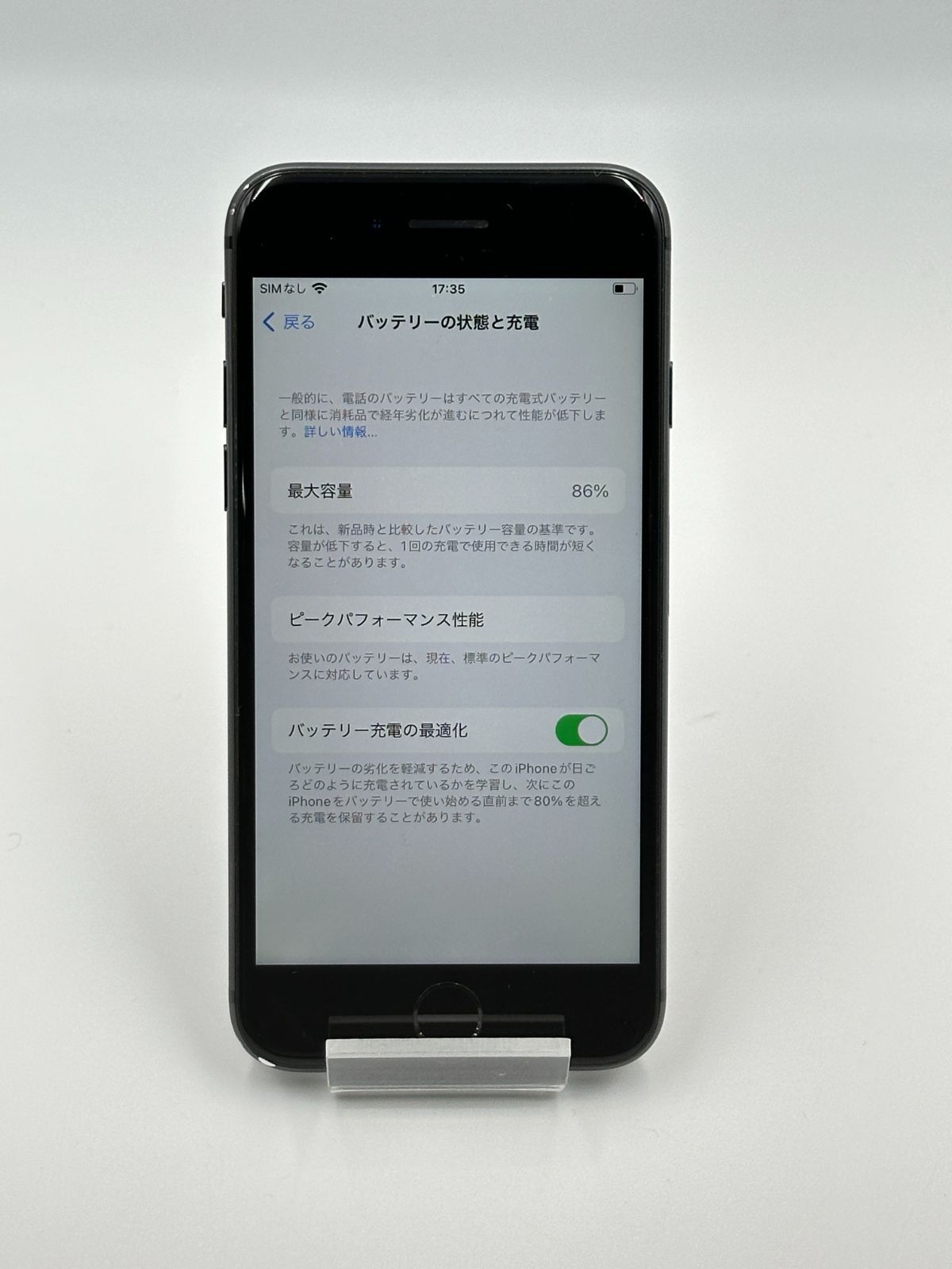 iPhone8 64GB スペースグレイ 【公式通販】