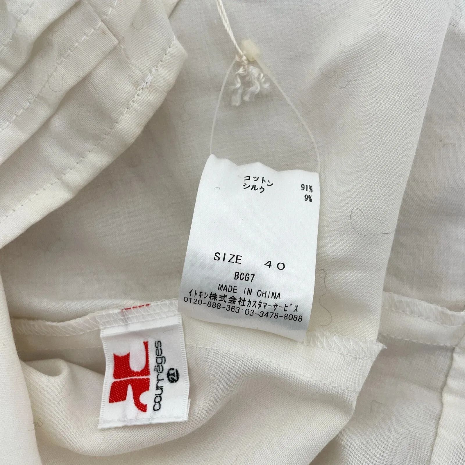 未使用タグ付き Courreges21 クレージュ キャミソール ノースリーブ
