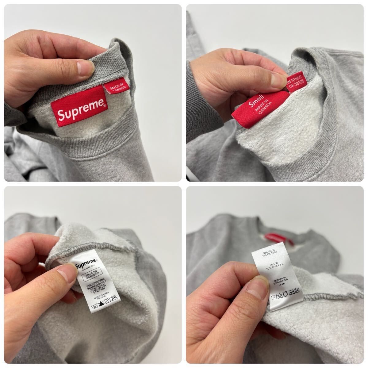 Supreme CUTOUT LOGO CREWNECK シュプリーム カットアウト ロゴ クルー 