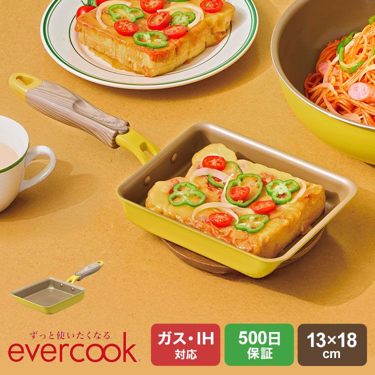 ★新品★ever　cook　５点セット　フライパン　卵焼き　ドウシシャ 卵焼き フライパン evercook エバークック IH 卵焼き器 ドウシシャ