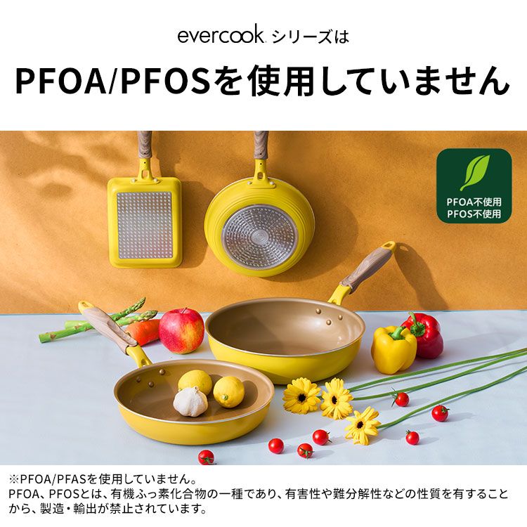 卵焼き フライパン evercook エバークック IH 卵焼き器 ドウシシャ