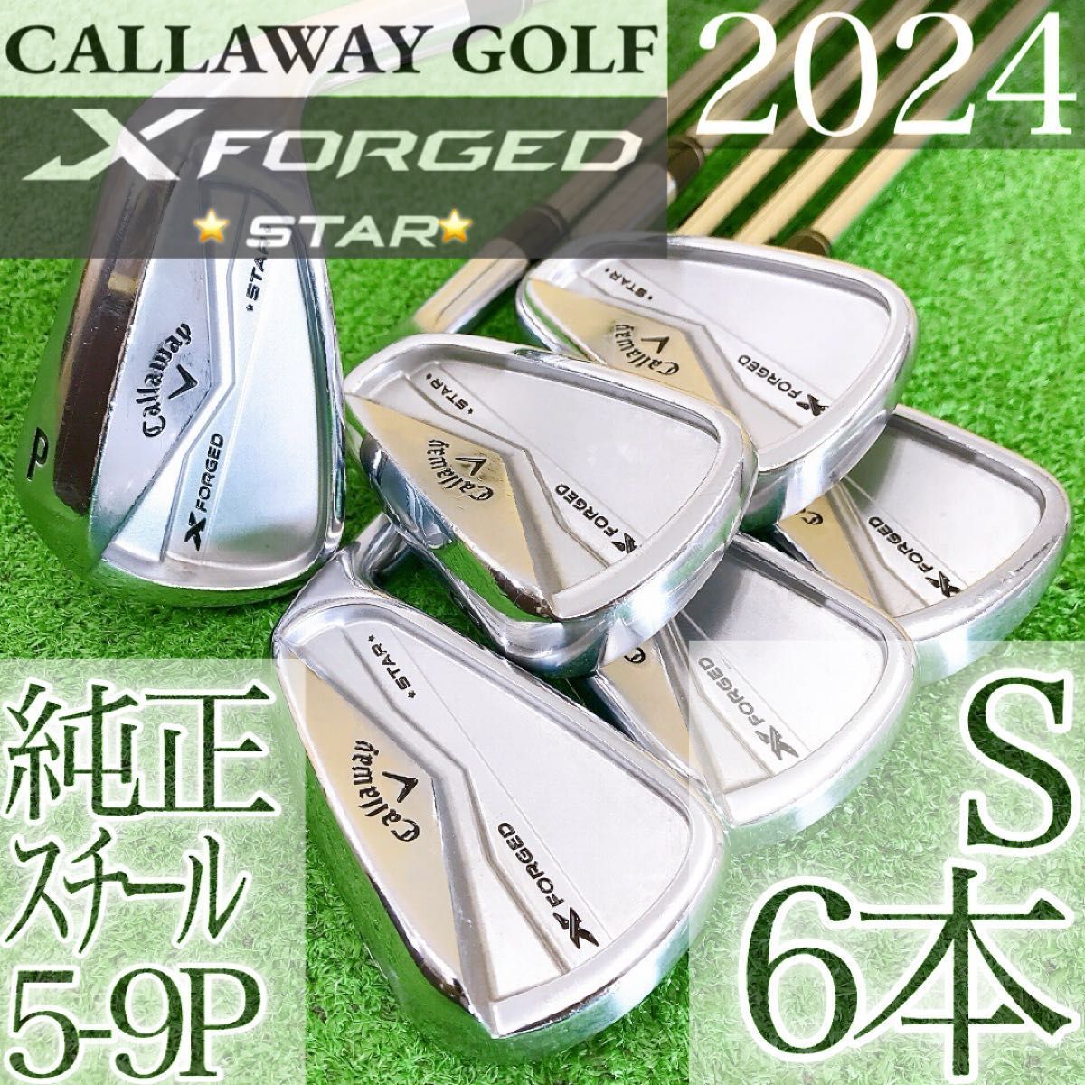 テ86キャロウェイ X FORGED STAR 2024 6本アイアンセットS Callaway 