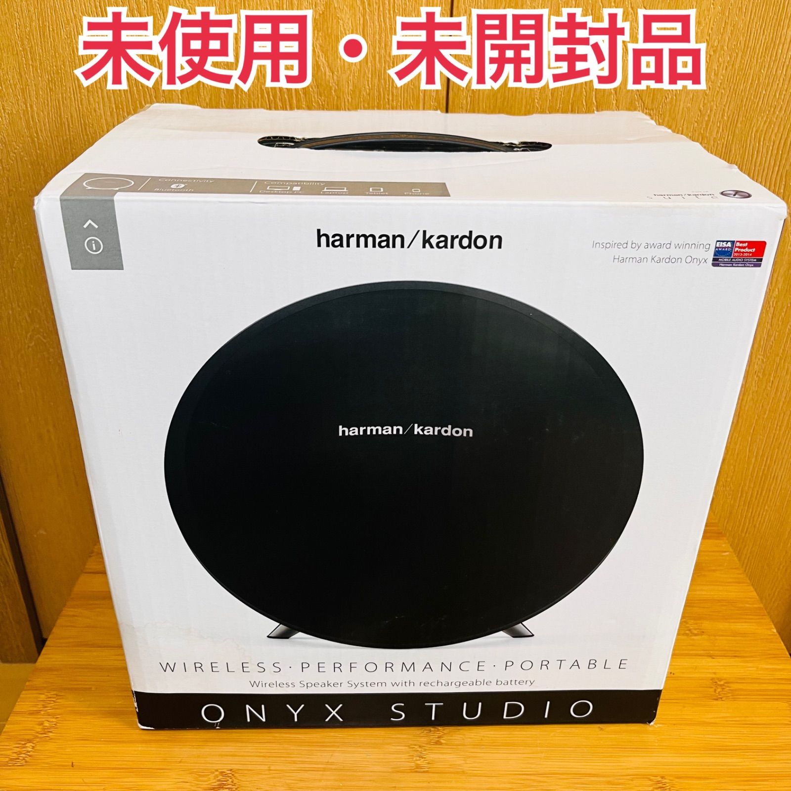 ⭕️新品。未開封⭕️harman/kardon ONYX STUDIO スピーカー - メルカリ