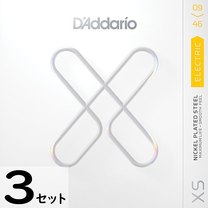 3セット D'Addario XSE0946 XS Nickel 009-046 ダダリオ コーティング弦 エレキギター弦