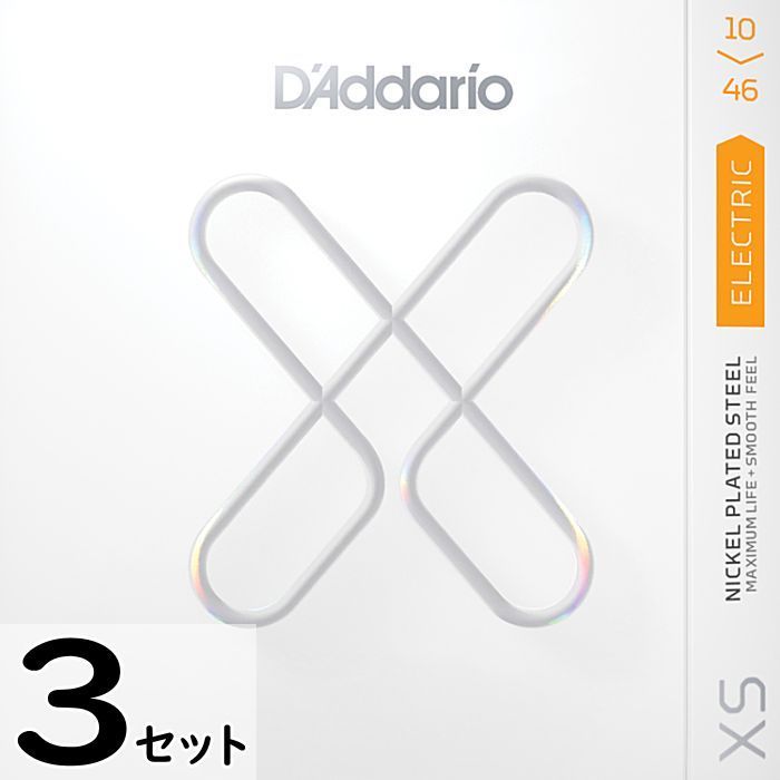 3セット D'Addario XSE1046 XS Nickel 010-046 ダダリオ コーティング弦 エレキギター弦