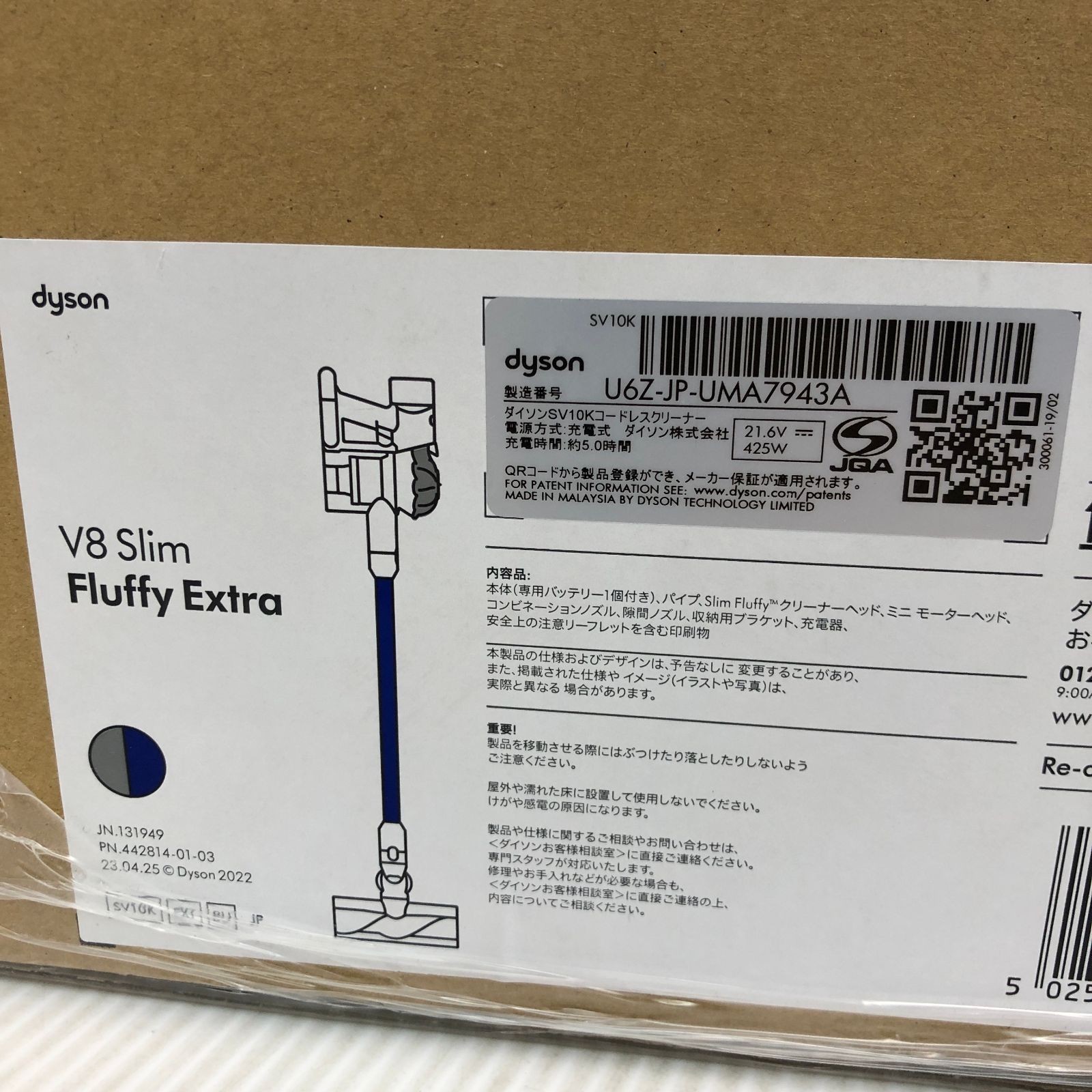 dyson V8 Slim Fluffy Extra ダイソンSV10Kコードレスクリーナー 未 