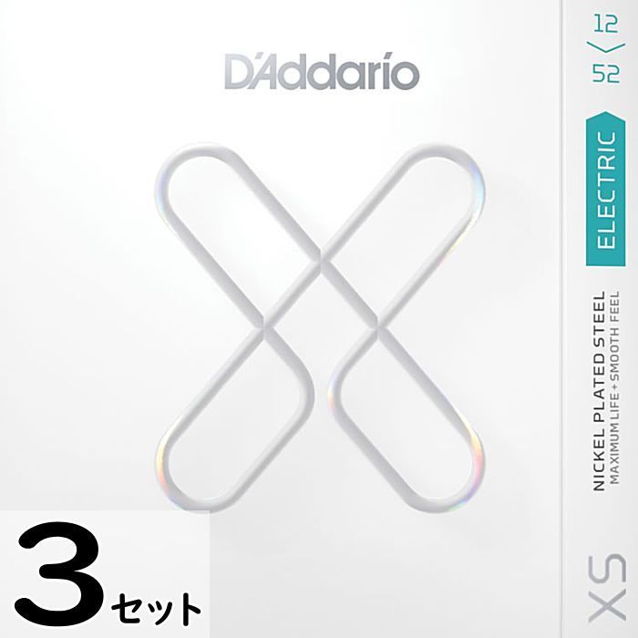 3セット D'Addario XSE1252W XS Nickel 3弦ワウンド 011-056 ダダリオ コーティング弦 エレキギター弦