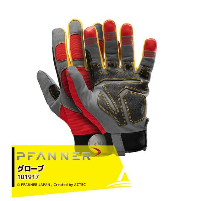 [・XLサイズ]ファナー PFANNER グラブ テクニック グローブ 林業用 樹護士用 ハンター・登山用 作業用 StretchFlex 101917