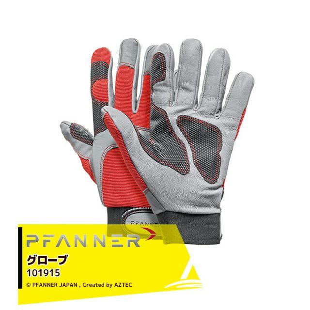 [・Lサイズ]ファナー PFANNER グラブ ケプロ グローブ 林業用 樹護士用 ハンター・登山用 作業用 StretchFlex 101915