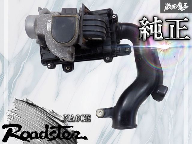 新品 NA6CE ロードスター ユーノス エアーフローセンサー エアフロ 
