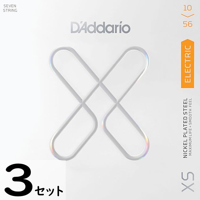 3セット 7弦用 D'Addario XSE1056 XS Nickel 010-056 ダダリオ コーティング弦 エレキギター弦