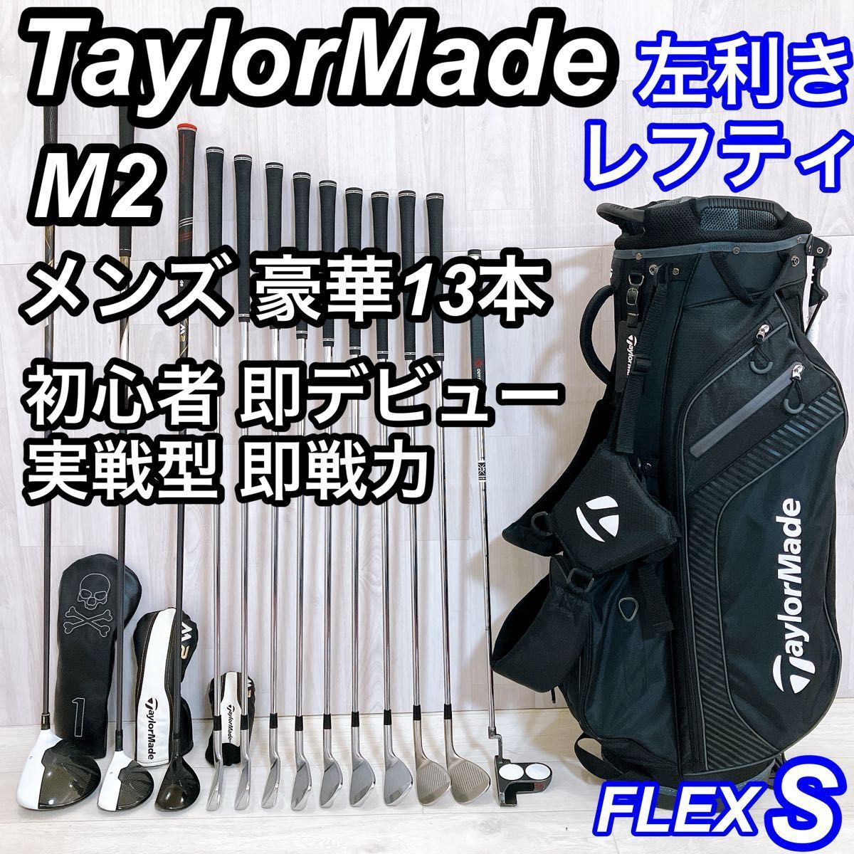 レフティ TaylorMade M2 ツアープリファード テーラーメイド メンズ 