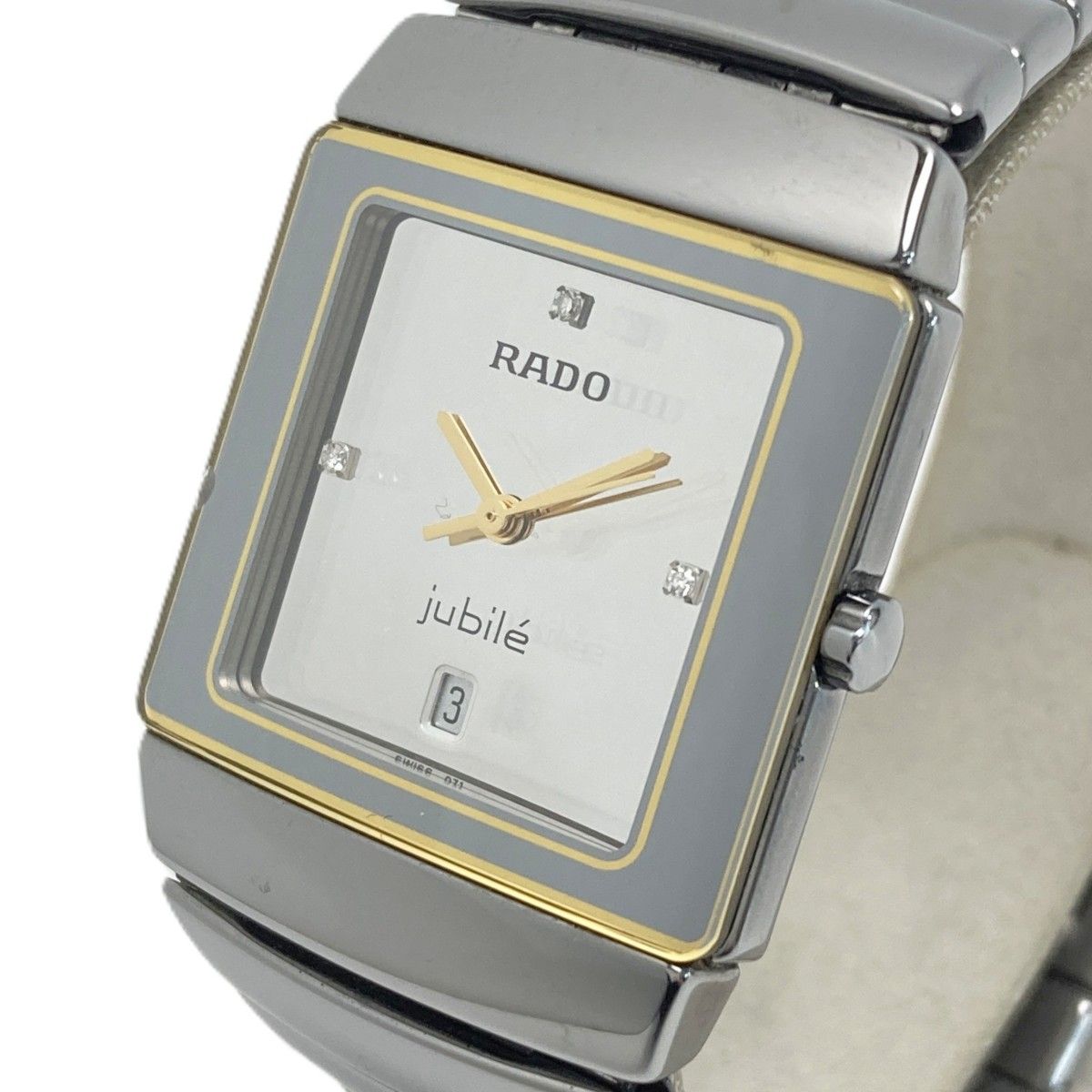 RADO ラドー ジュビリー 3Pダイヤ デイト 152.0332.3 シルバー 