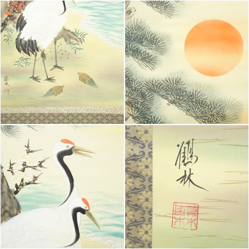 絵画 松竹梅 鶴亀 高級色紙 松竹梅鶴亀 康多 色紙絵 掛け軸・絵画の