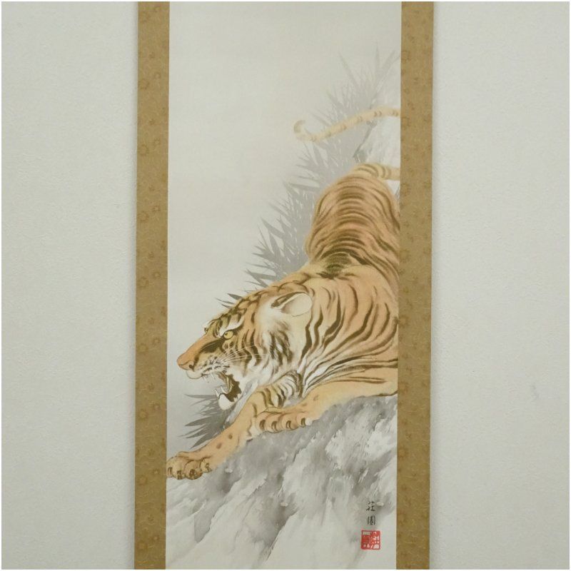 掛け軸 万葉 猛虎之図 絹本 希少 軸装 茶道具 掛軸 美品 です。 掛け軸 万葉 猛虎之図 絹本 希少 軸装 茶道具 掛軸 美品 です。 【公式