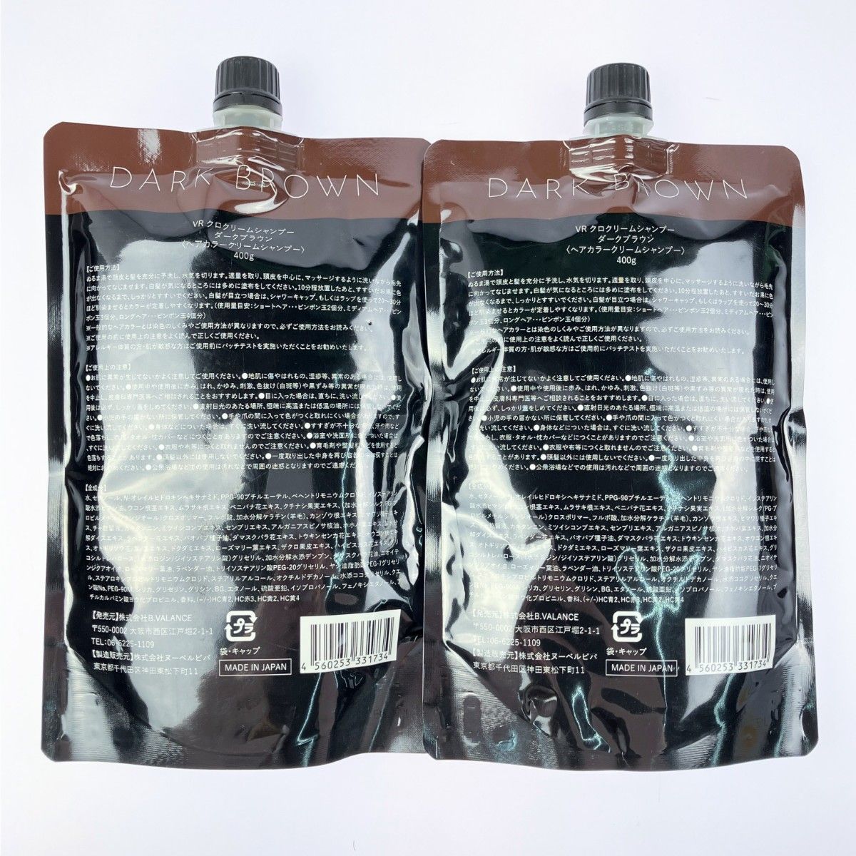 KUROクリームシャンプー ダークブラウン 400g×4個セット 新品 【公式通販】