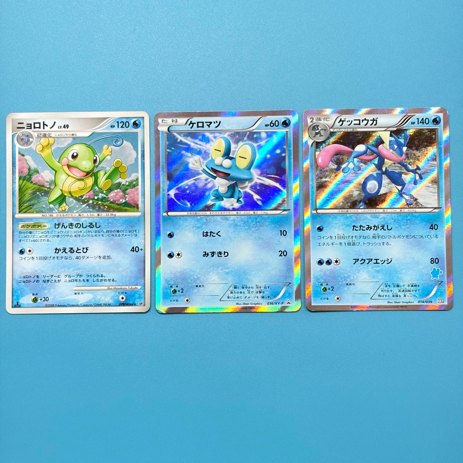 まとめ売り】ポケモンカード まとめ売り 3枚セット - メルカリ