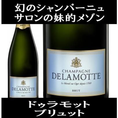 ドゥラモット ブリュット 750ml 箱無し (正規品) - メルカリ