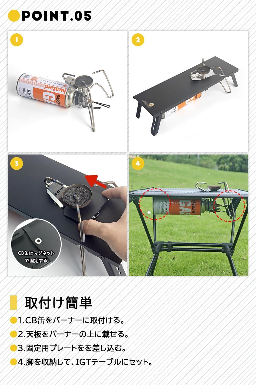 特価商品】NEOROSS(ネオロス) IGT天板 遮熱テーブル SOTO ST-350対応