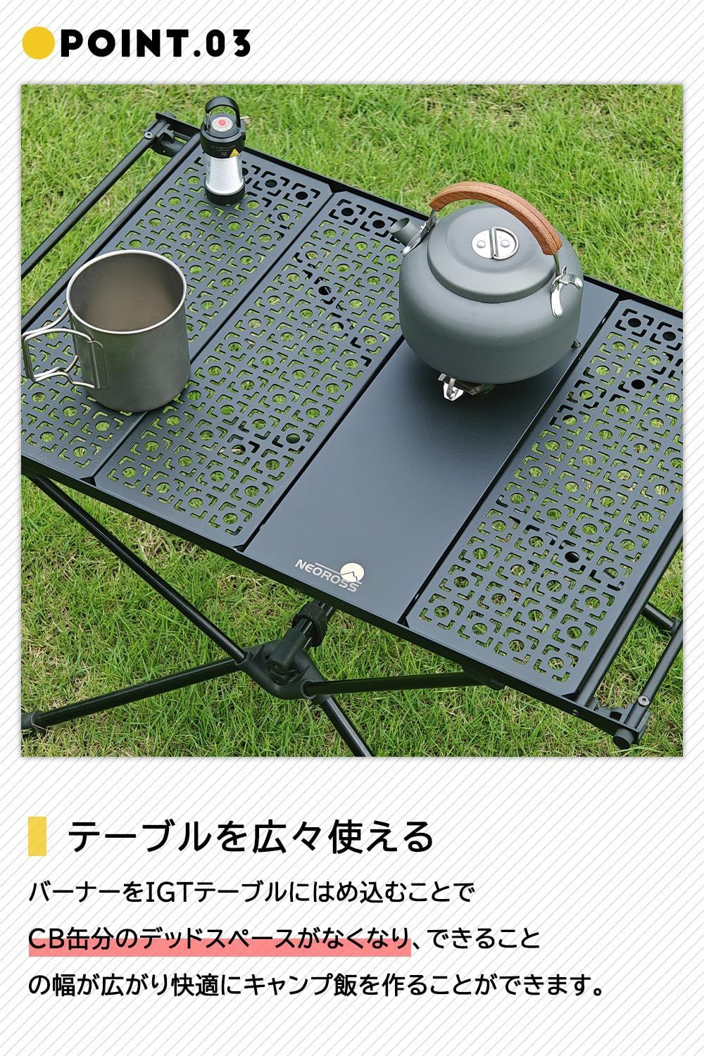 特価商品】NEOROSS(ネオロス) IGT天板 遮熱テーブル SOTO ST-350対応