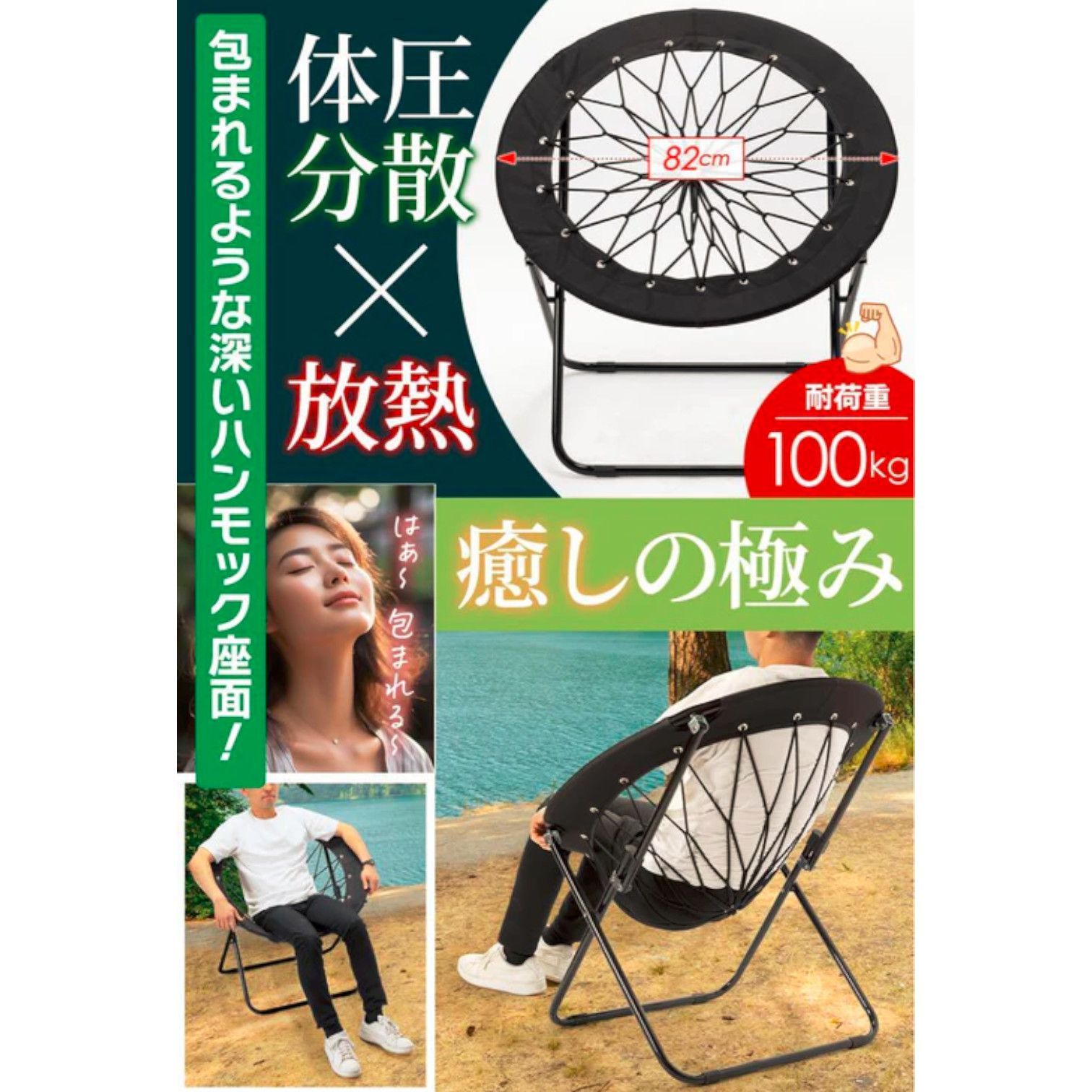 2076 ハンモックチェア & テーブル 3点セット ブルー 無重力