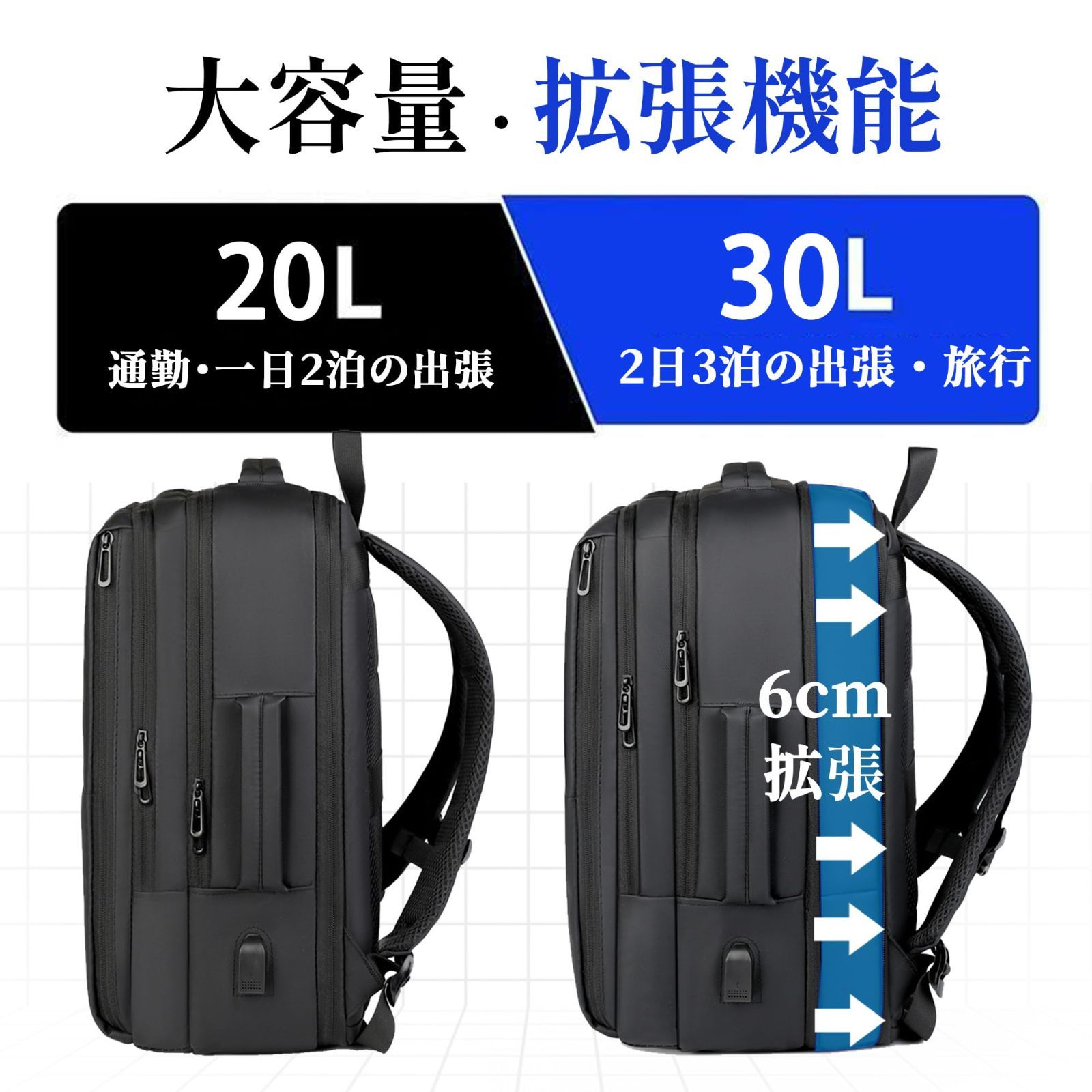新着商品】通学 通勤用 盗難防止 撥水加工 USB充電ポート付 出張 