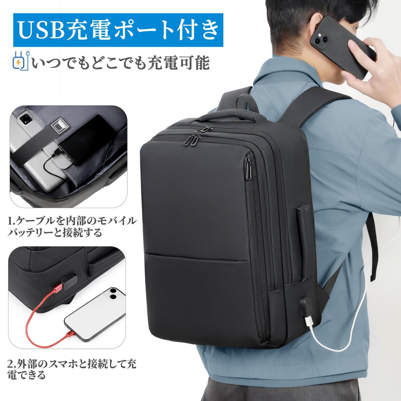 新着商品】通学 通勤用 盗難防止 撥水加工 USB充電ポート付 出張 