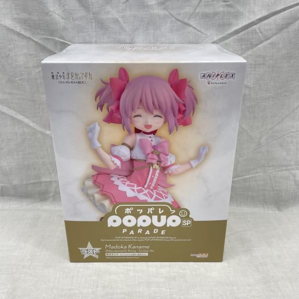中古】未開封）ラスト賞 POP UP PARADE SP 鹿目まどか ＜ワルプルギス