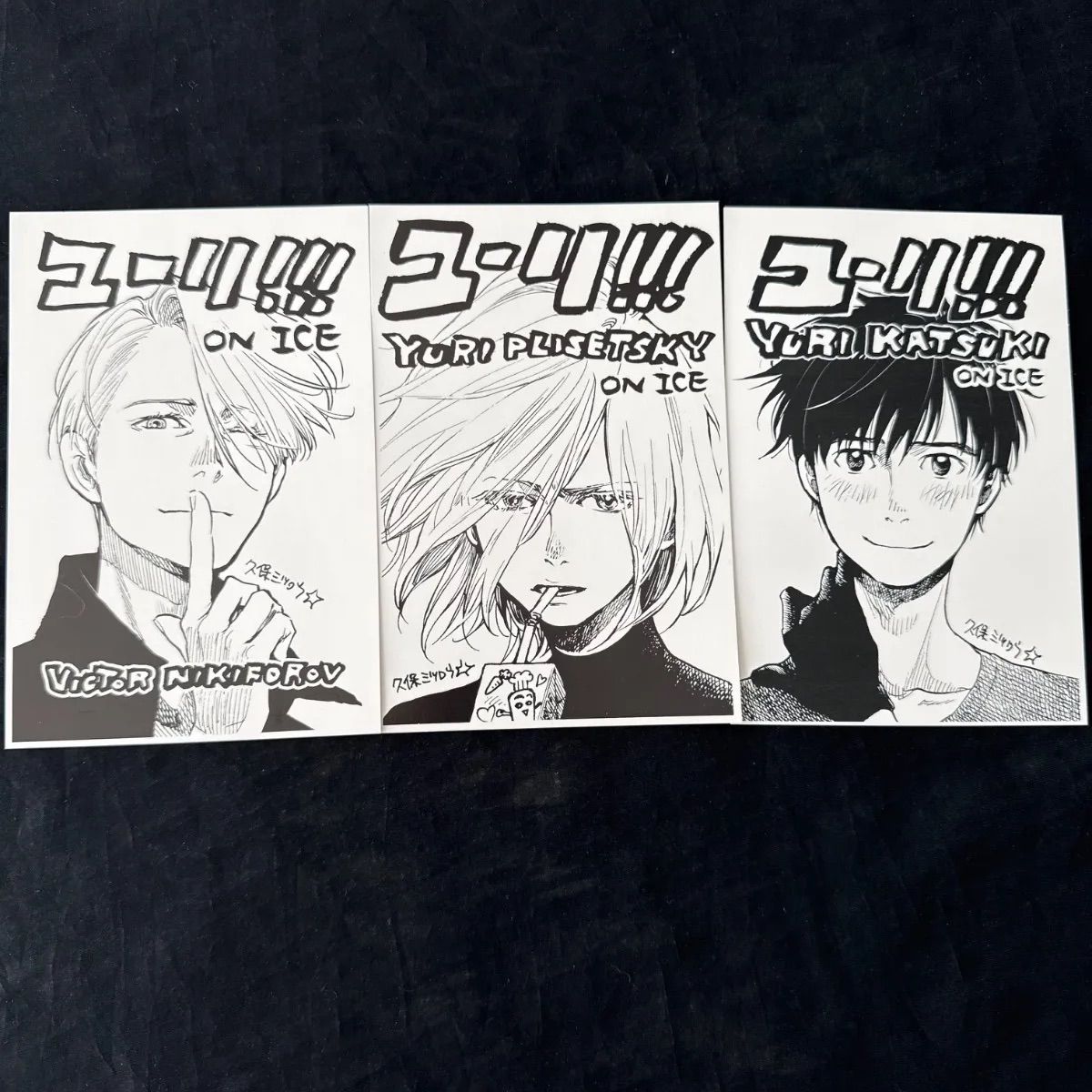 ユーリ!!! on ICE 展 原画展 複製原画 特典 限定 ポストカード 3