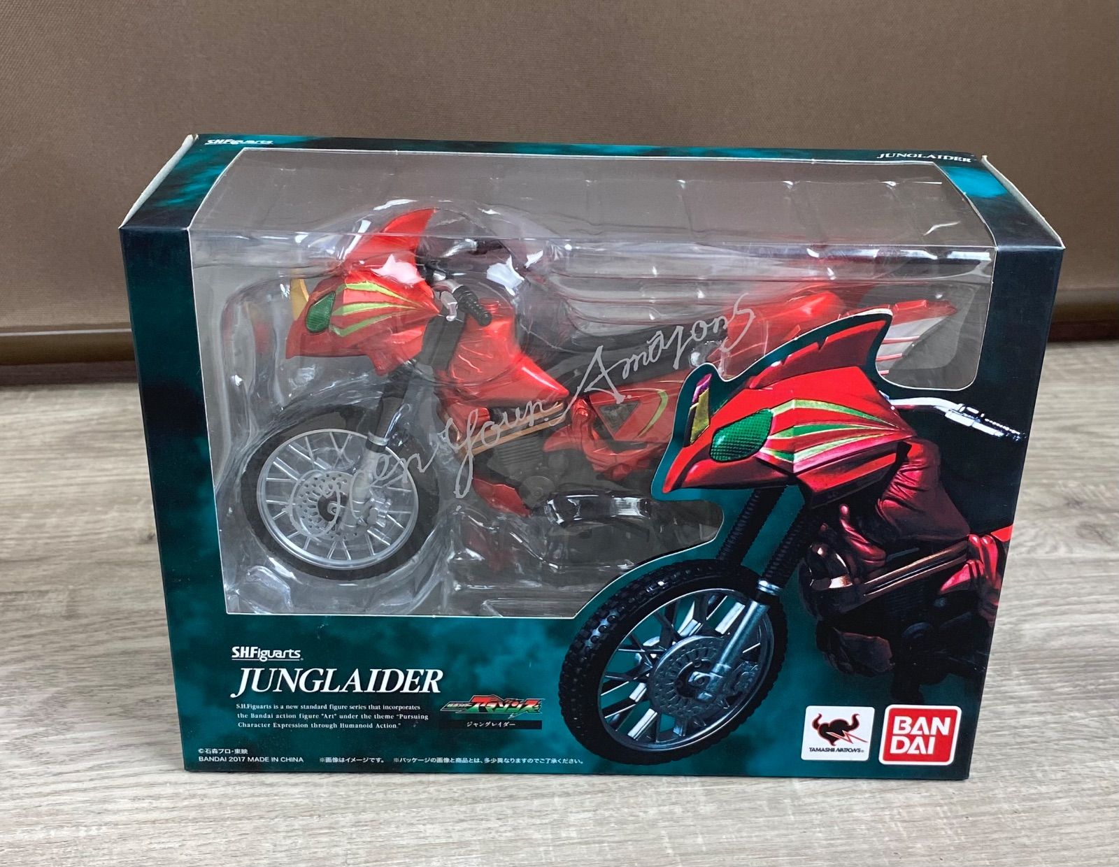 未開封】バンダイ H.Figuarts(フィギュアーツ) ジャングレイダー 仮面 