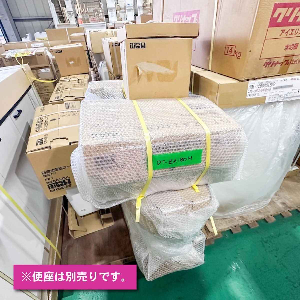 LIXIL＞トイレ アメージュ 床排水 手洗い付 リモデル（型番：BC