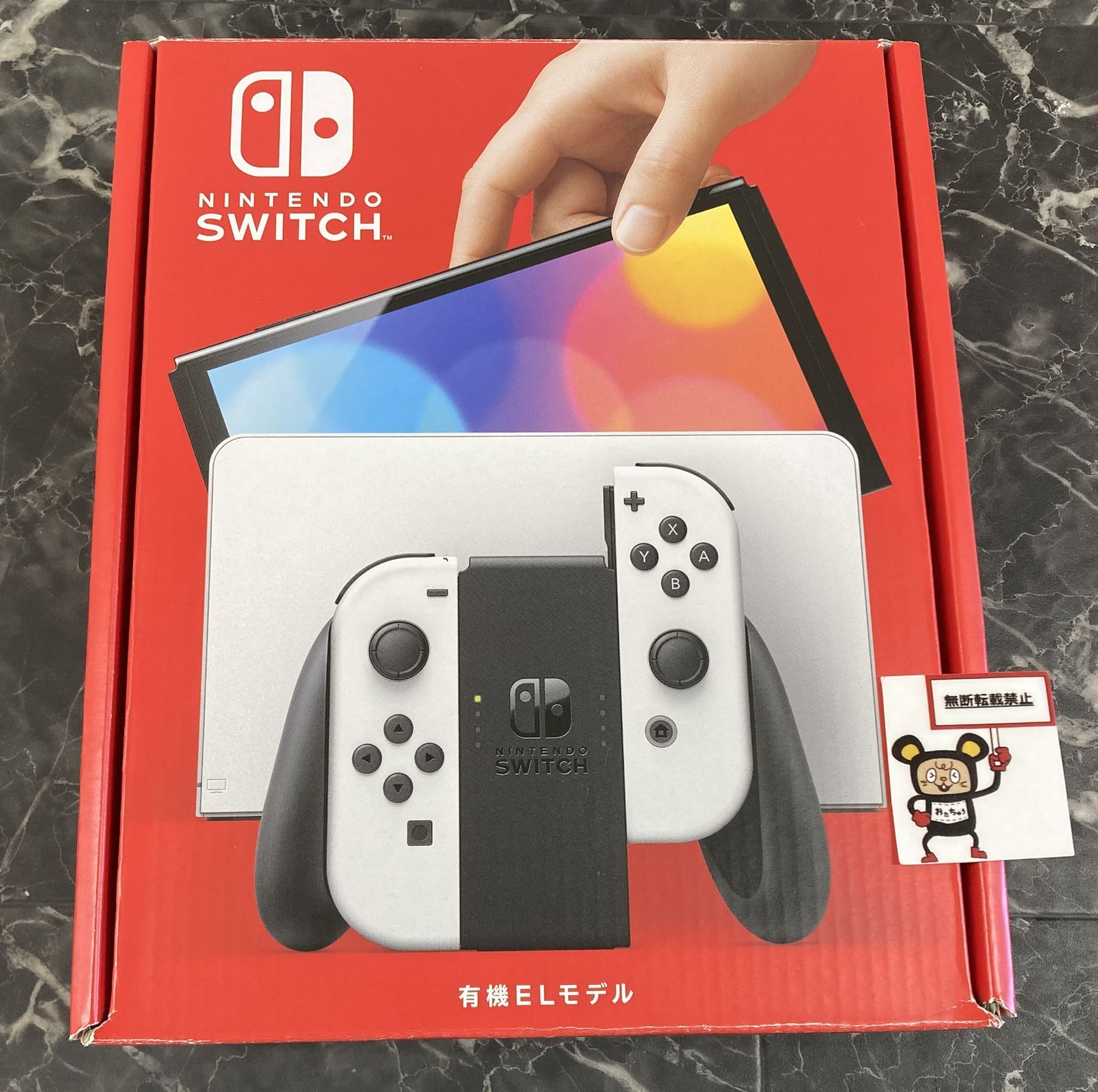 25. #1 Nintendo Switch本体 有機ELモデル Joy-Con(L/R)ホワイト 