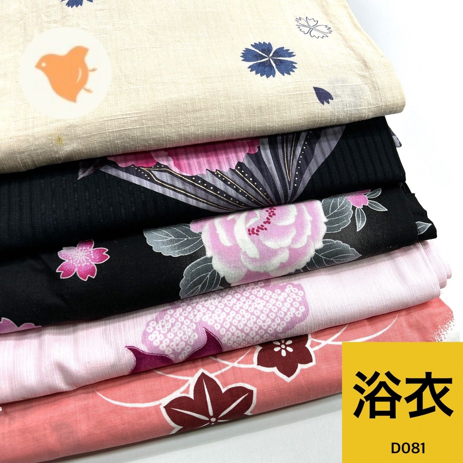 浴衣 5枚 綿 着物まとめ売り【D081】同梱購入歓迎 リメイク用 着付け練習用