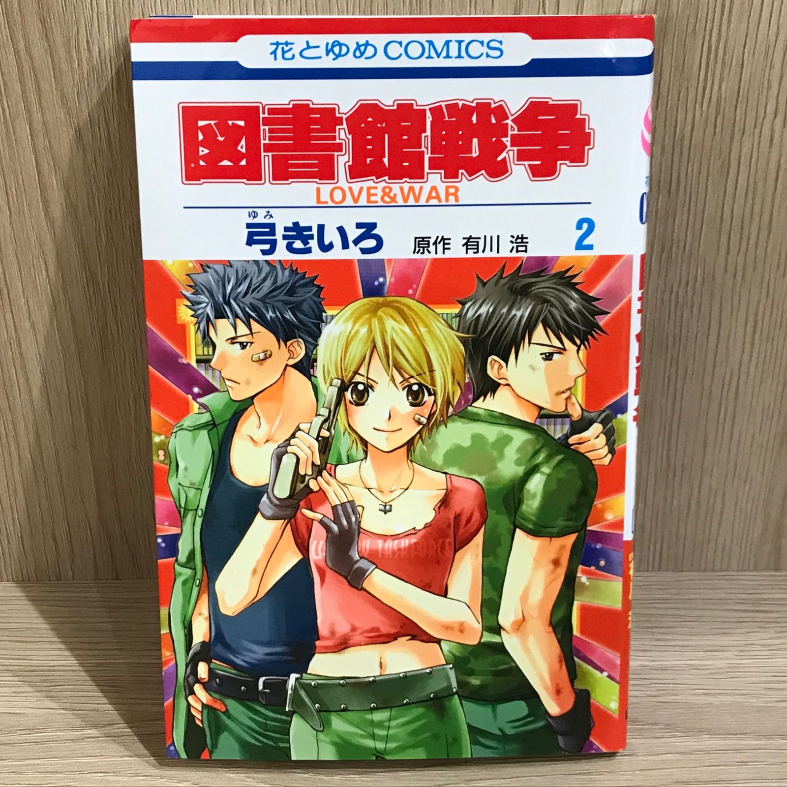 図書館戦争　弓きいろ　2011年複製年賀状 国際ブランド】 図書館戦争 Amazon.co.jp: 図書館戦争 弓きいろ 2011年
