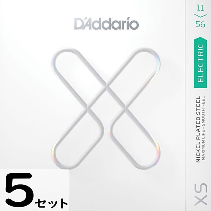 5セット D'Addario XSE1156 XS Nickel 011-056 ダダリオ コーティング弦 エレキギター弦