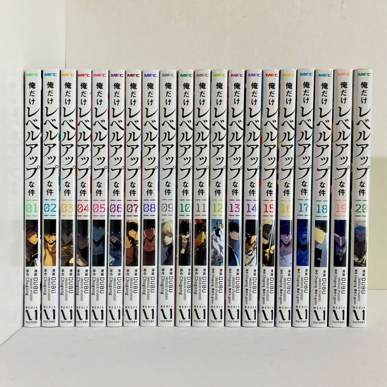 専用 俺だけレベルアップな件 全20巻セット(1-20) DUBU 【公式通販】