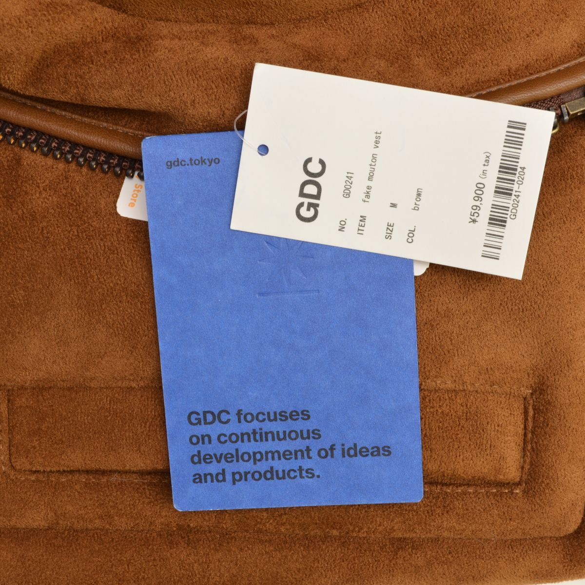 GDC】25AW GD0241 Vegan Mouton Vest フェイクムートンベスト - メルカリ