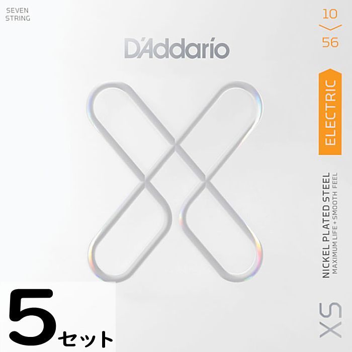 5セット 7弦用 D'Addario XSE1056 XS Nickel 010-056 ダダリオ コーティング弦 エレキギター弦