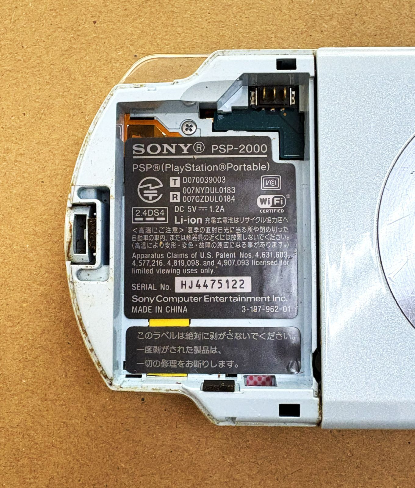 苫小牧バナナ】部品取りに!SONY/ソニー PSP3000 31台セット 苫小牧バナナ】部品取りに!SONY/ソニー PSP3000 31台セット