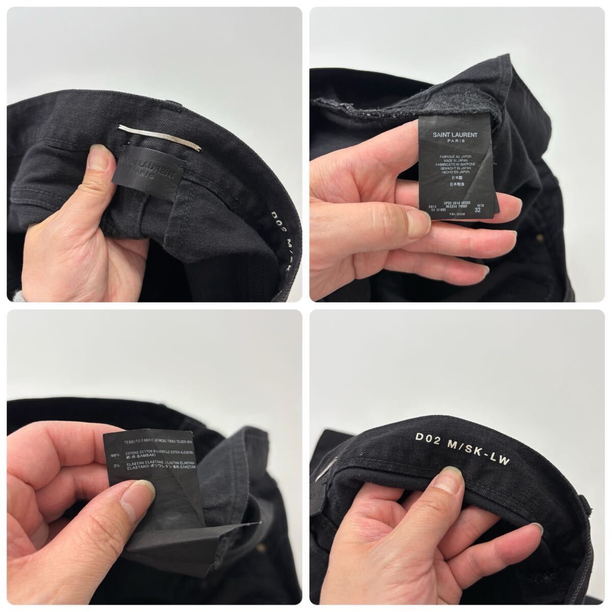 2014 SAINT LAURENT サンローラン 002 ダメージ加工 ブラック デニム 